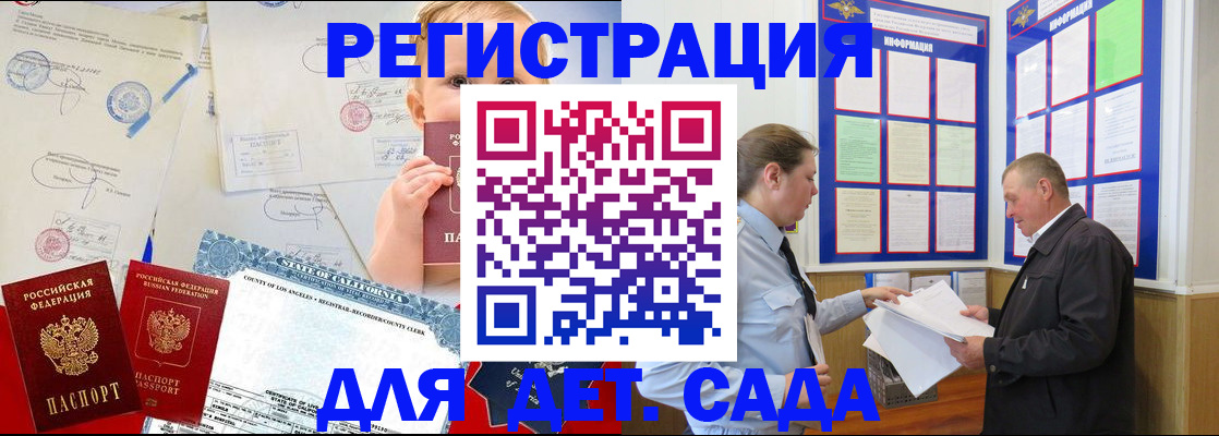 регистрация в Калуге