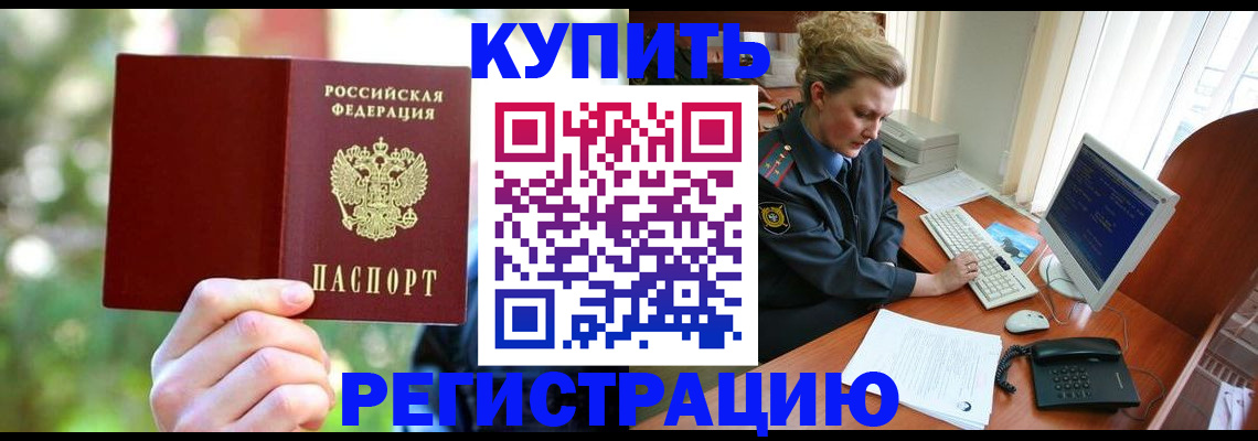 регистрация для дет. сада в Калуге