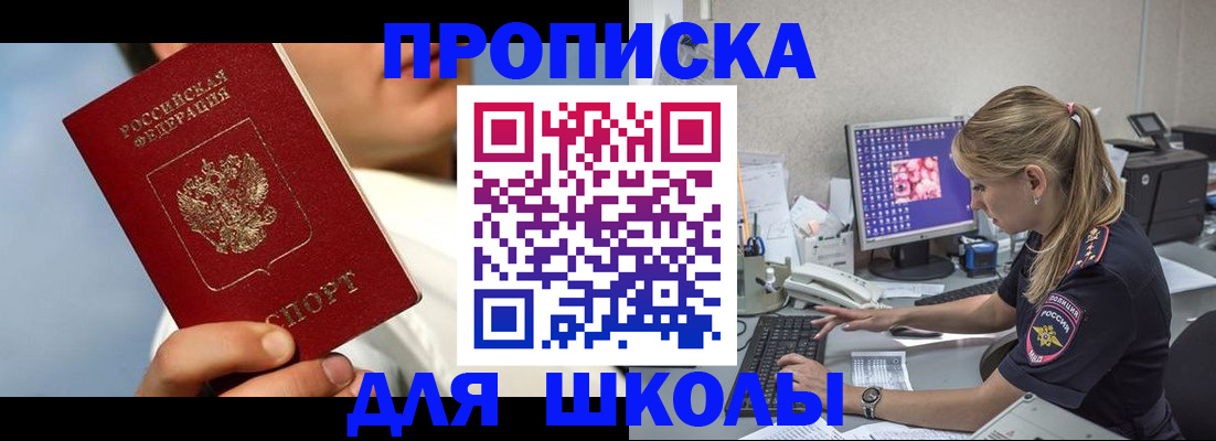 прописка для кредита в Калуге