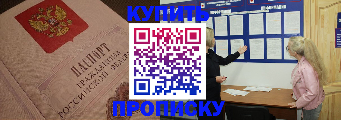 регистрация для дет. сада в Калуге